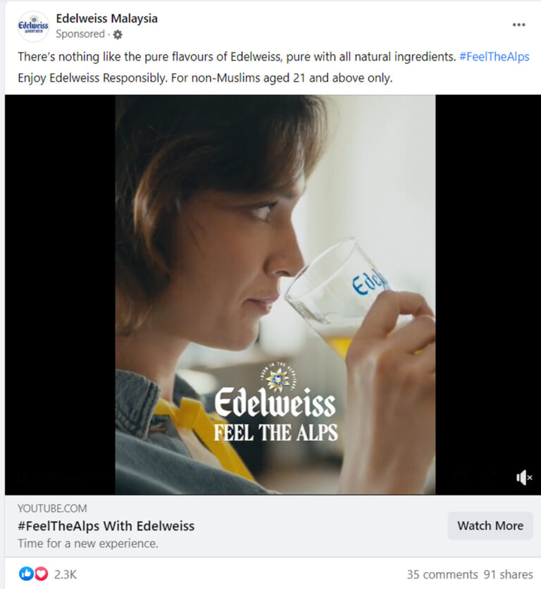Engaging Ads